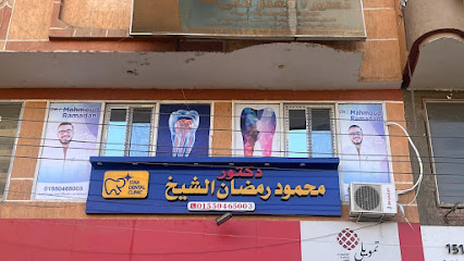 محمود رمضان