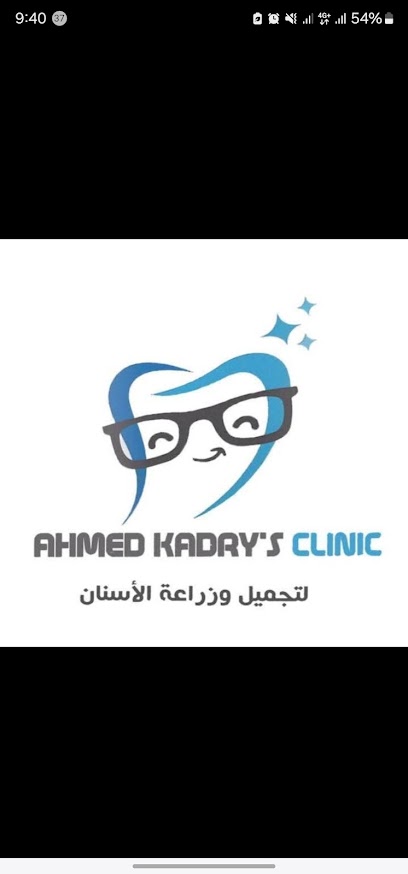 احمد قدرى علام