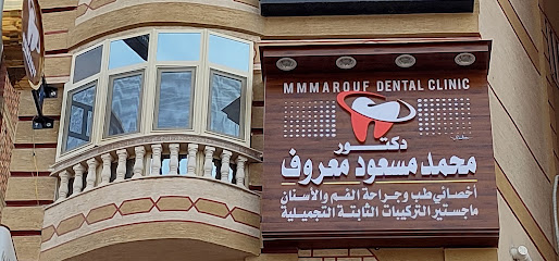 محمد مسعود معروف