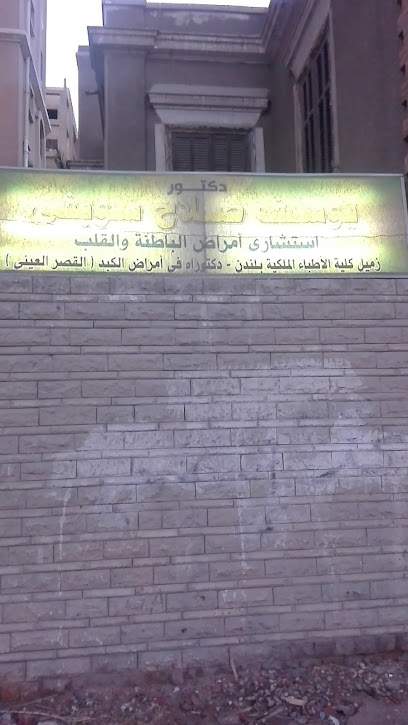 يوسف صلاح سويفي
