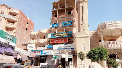 Doaa El-Alwany