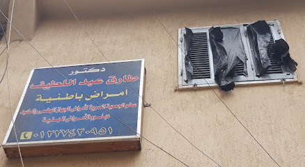 طارق عبد اللطيف