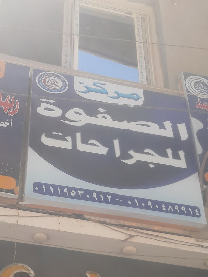 عبد الرحمن على ابو طقيه