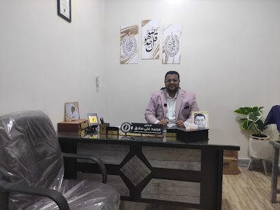 محمد على صادق