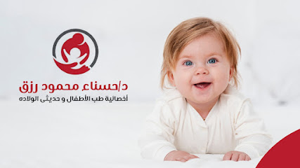Hsna Mahmoud Rzk