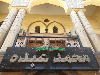 محمد عبده