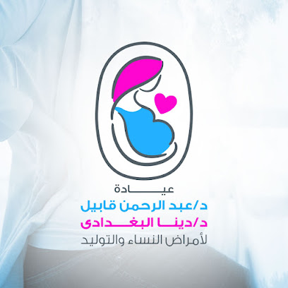 Abdelrahman Kabyl