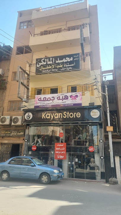 هبه جمعه