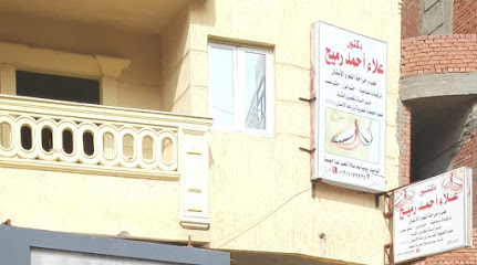 Ala Ahmed Rmyh