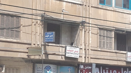 على خليف