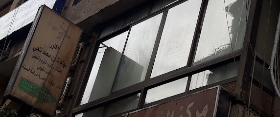 بهاء الدين محمد ناجى