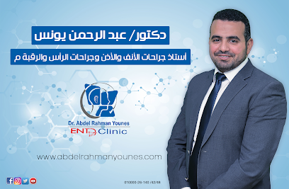 Abdelrahman Ywns Ali