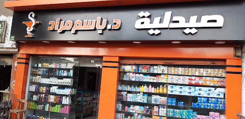 Basm Mrad
