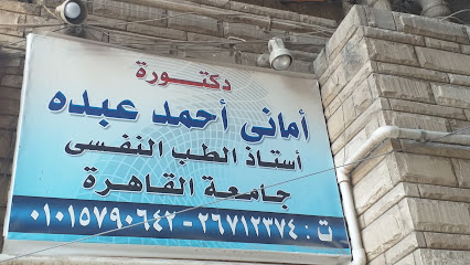 Amany Ahmed Abdh