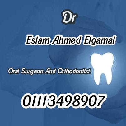 Aslam Ahmed El-Gml