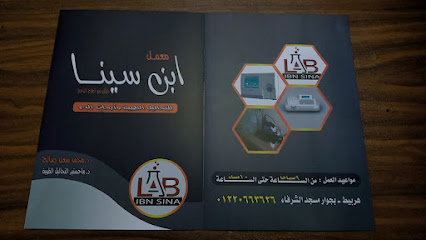 محمد سعيد صالح