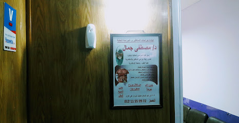 مصطفى جمال لجراحات
