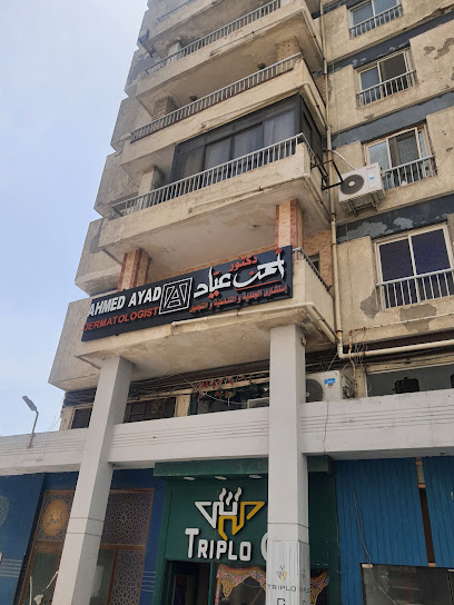 أحمد عياد
