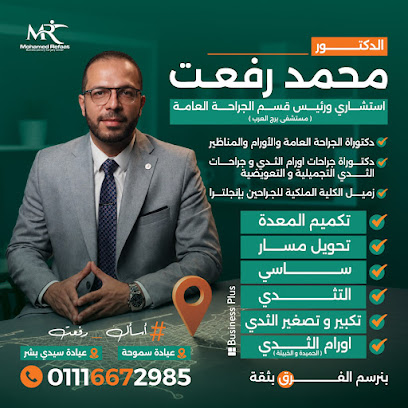 Mohamed Refaat