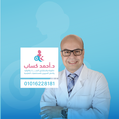 Ahmed Ksab