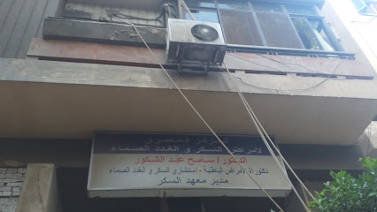 سامح عبد الشكور