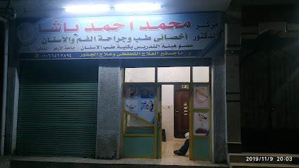 محمد باشا