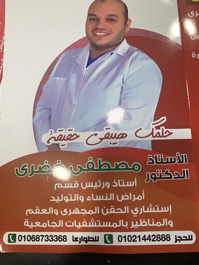 Mostafa Khdry