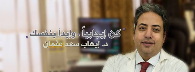 ايهاب سعد عثمان