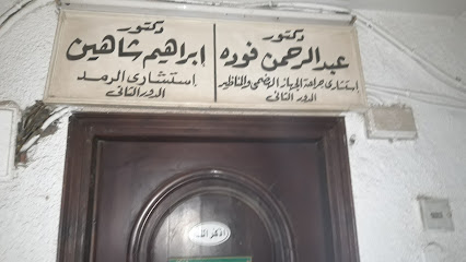 عبد الرحمن فودة