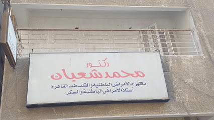 Mohamed Shaban