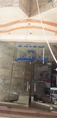 مفيد فوزى محمد