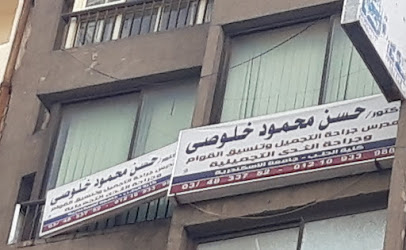 حسن محمود خلوصى