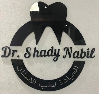 shady Nabil
