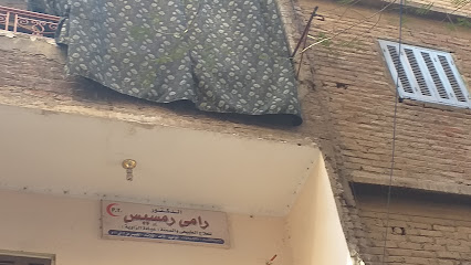 Ramy Rmsys