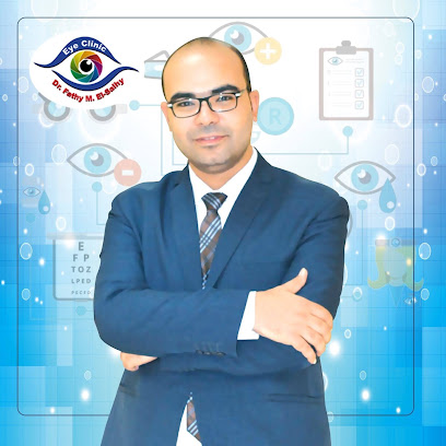 فتحى الصالحى لجراحات
