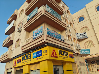 مروة على على