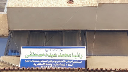 Rania Mohamed Abdh Mostafa