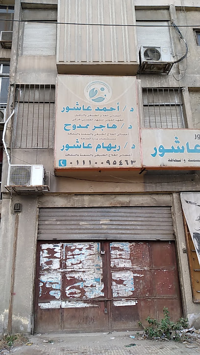 Ahmed Ashour physical therapy