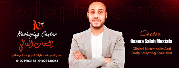 Asamh Salah