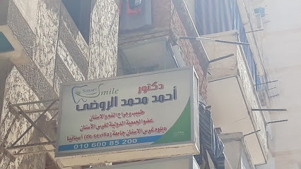 Ahmed Mohamed El-Rwdy