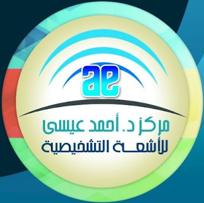 أحمد عيسى