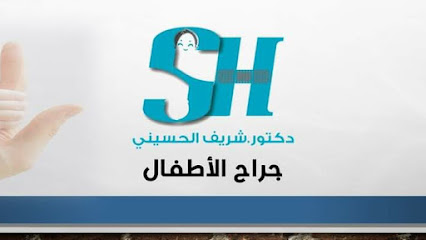 Sherif El-Hsyny