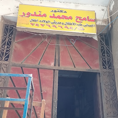 Sameh Mohamed Mndwr