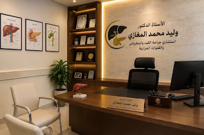 وليد المغازي