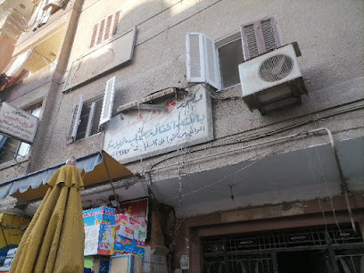 ظريف حبيب