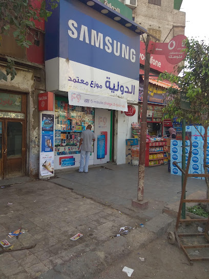 Brg El-Atba