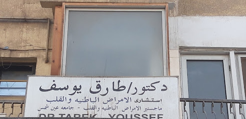 طارق يوسف
