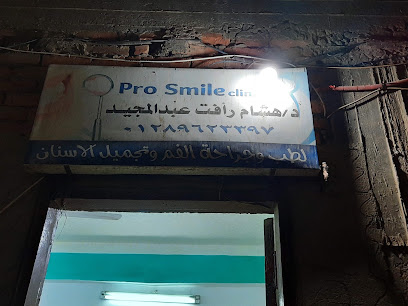 هشام رأفت