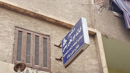 خالد مرتجى يسى