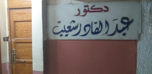 Dktwrabd El-Kadr Shayb